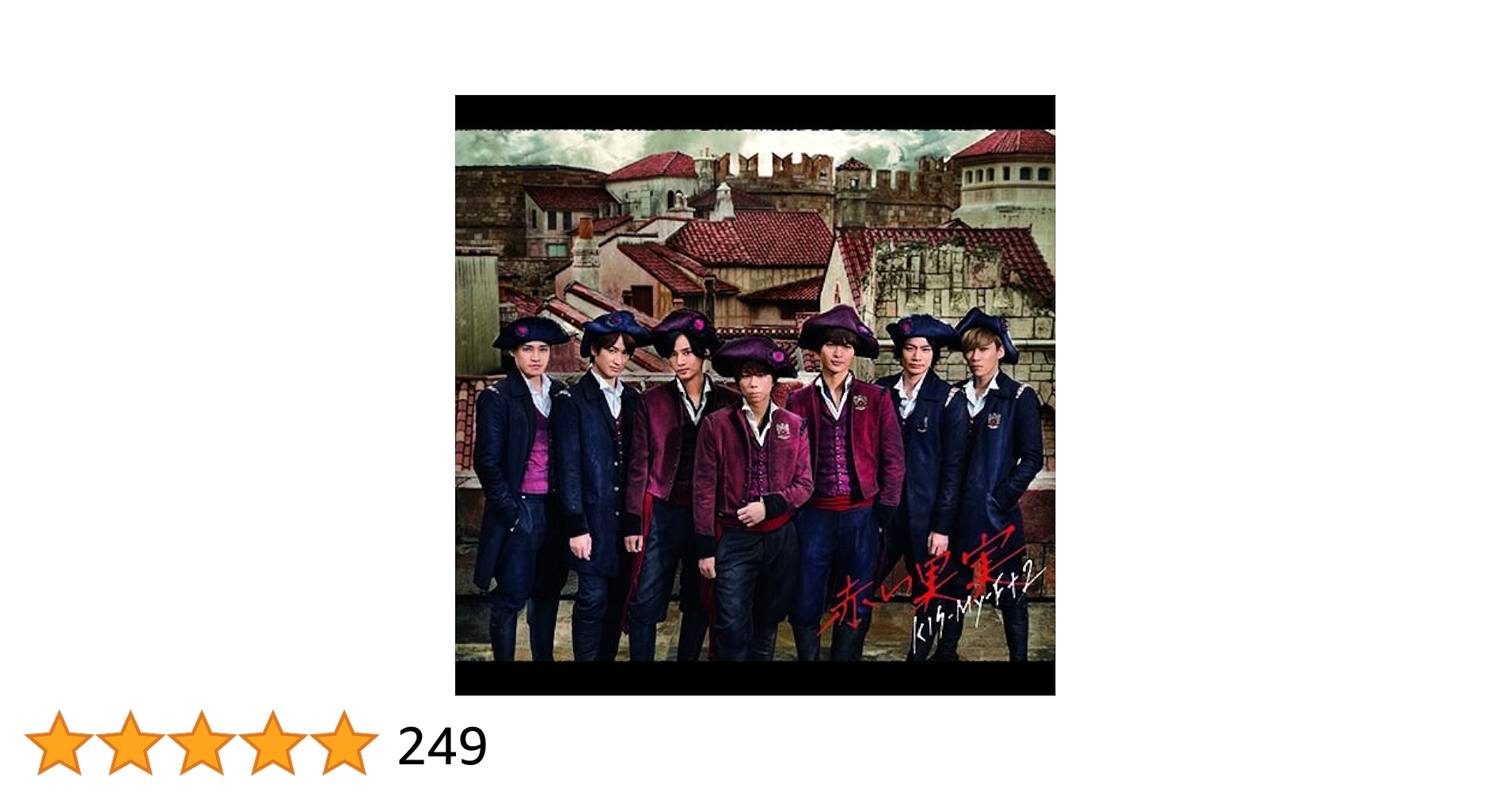 赤い果実(DVD付)(初回生産限定盤B) n5ksbvb Amazon.co.jp: 赤い果実(DVD付)(初回生産限定盤B): Music